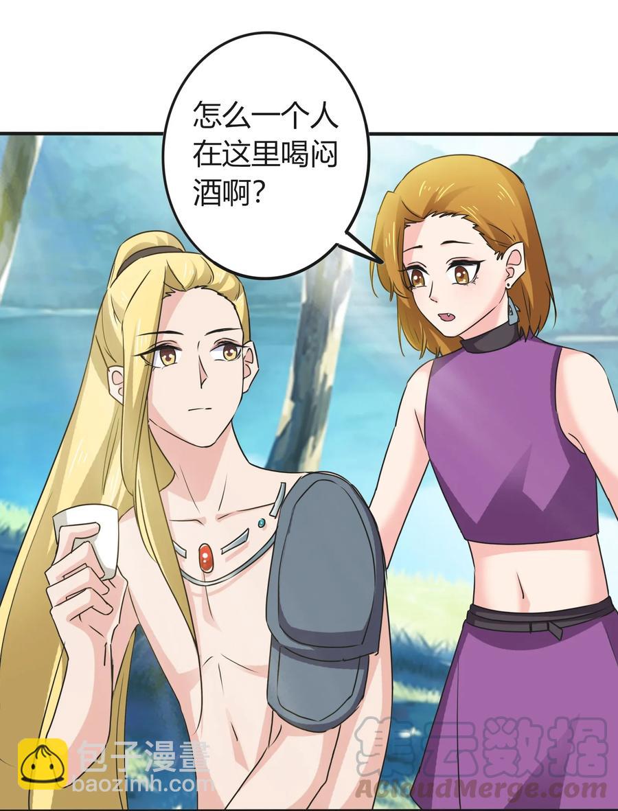 315 缘分-第318话