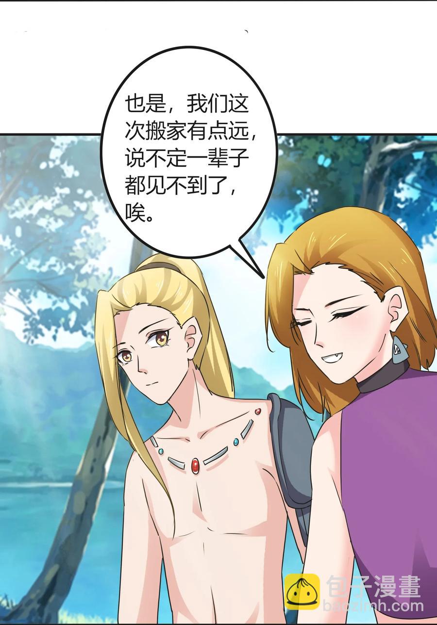 315 缘分-第318话