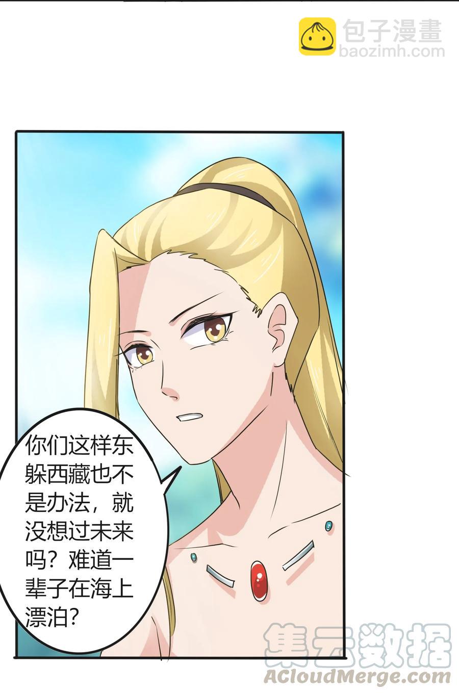 315 缘分-第318话