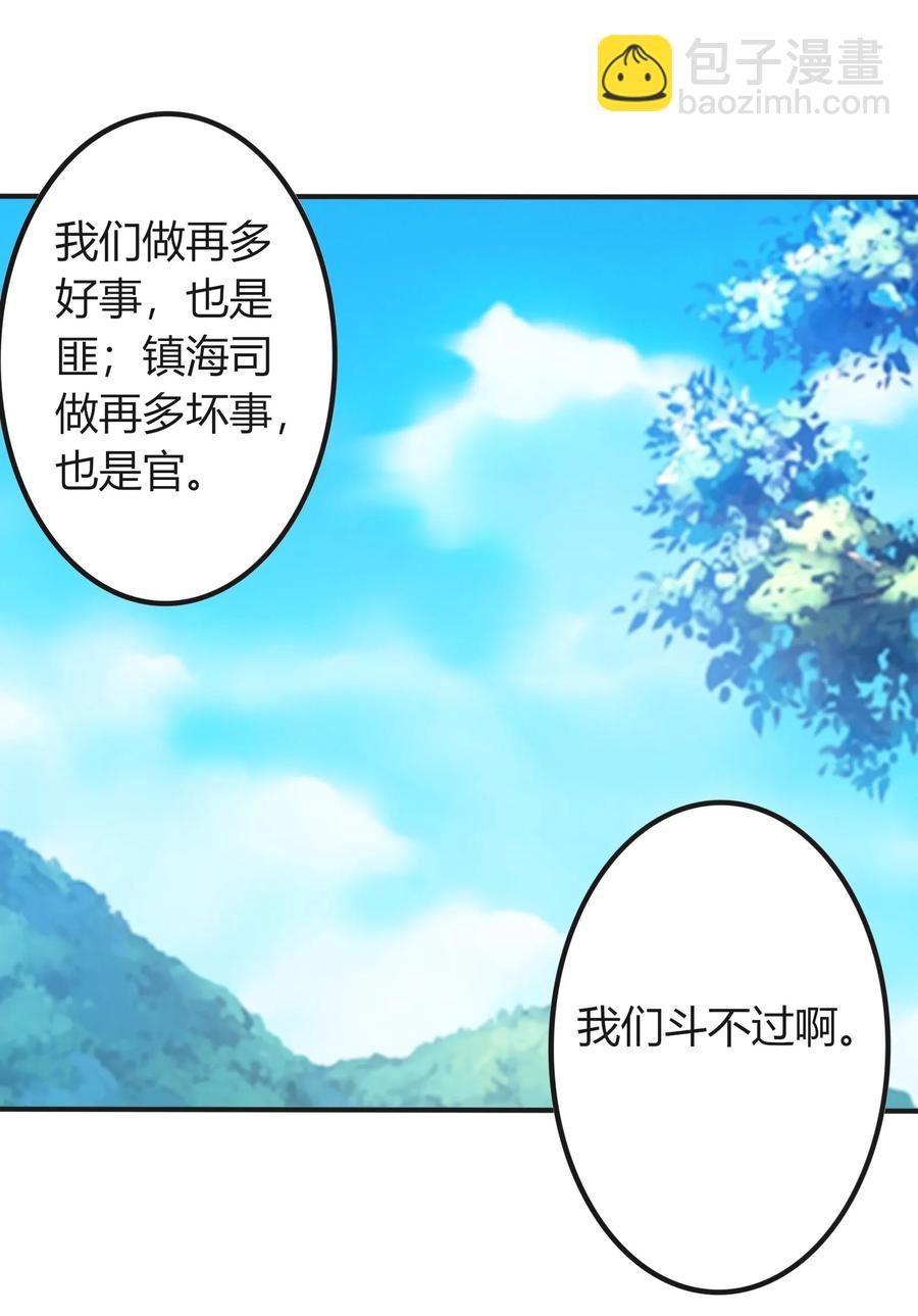 315 缘分-第318话