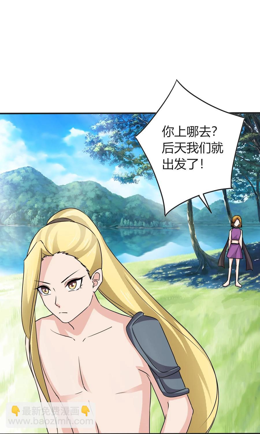 315 缘分-第318话