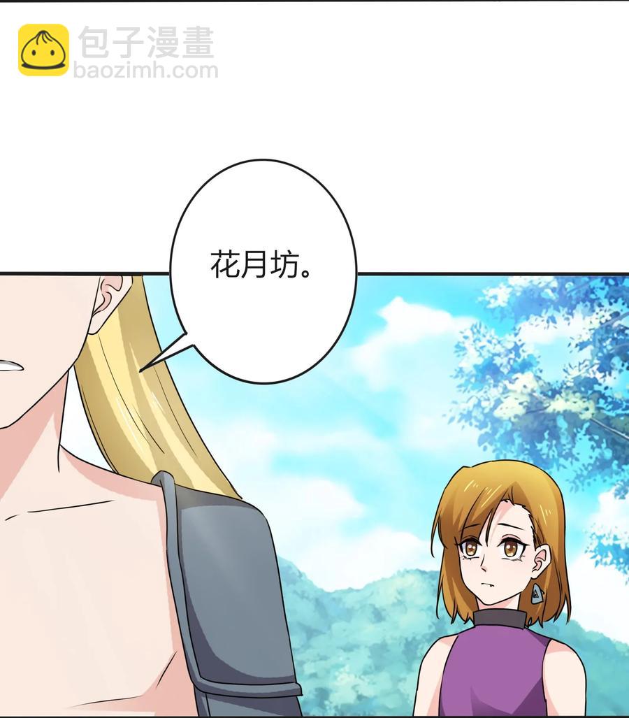 315 缘分-第318话