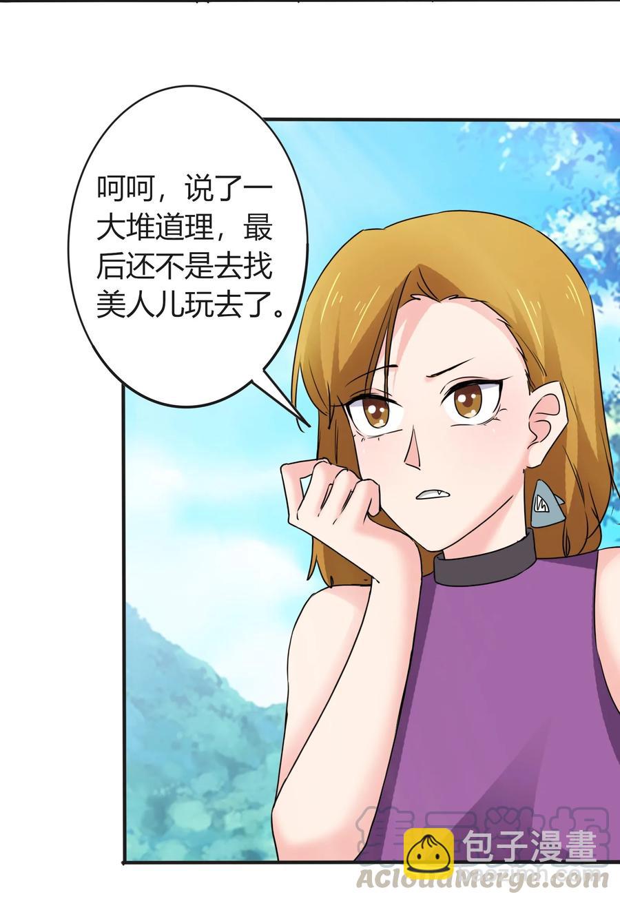 315 缘分-第318话