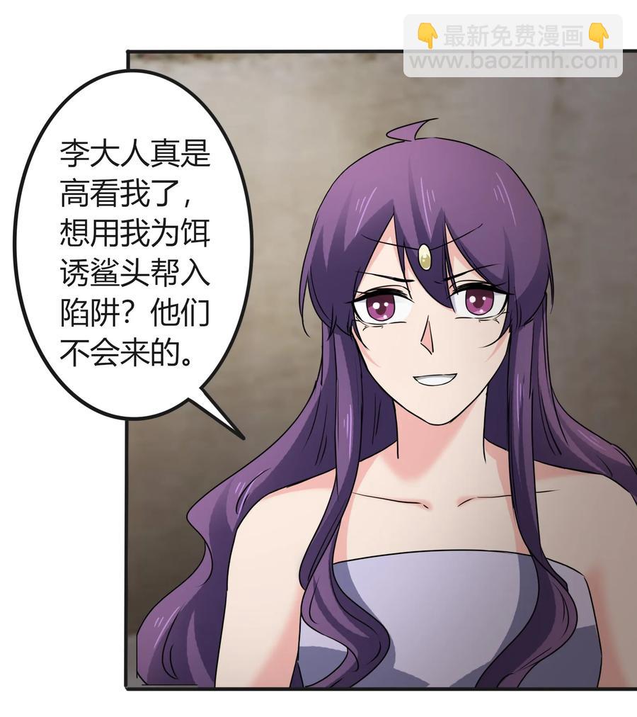 315 缘分-第318话