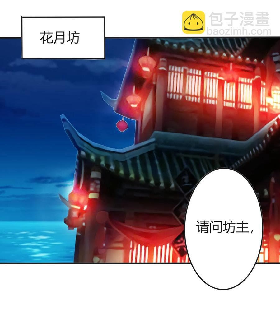 315 缘分-第318话
