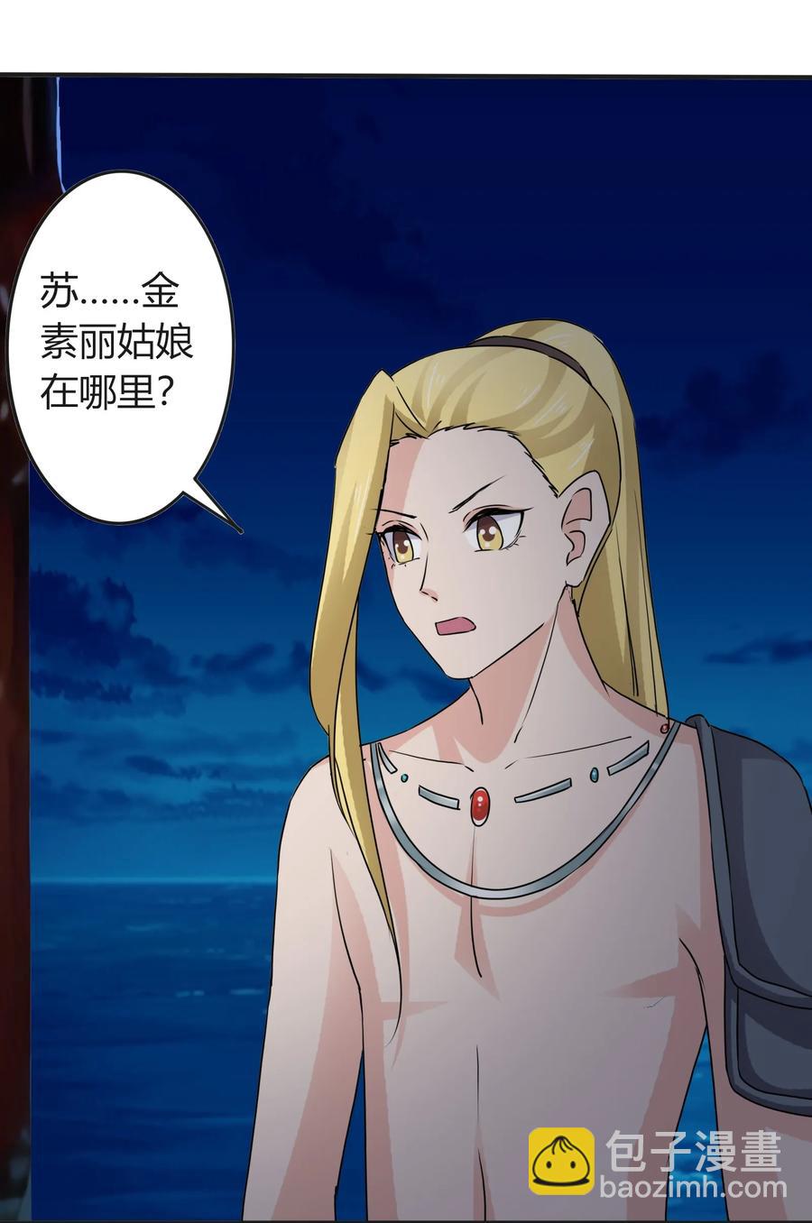 315 缘分-第318话