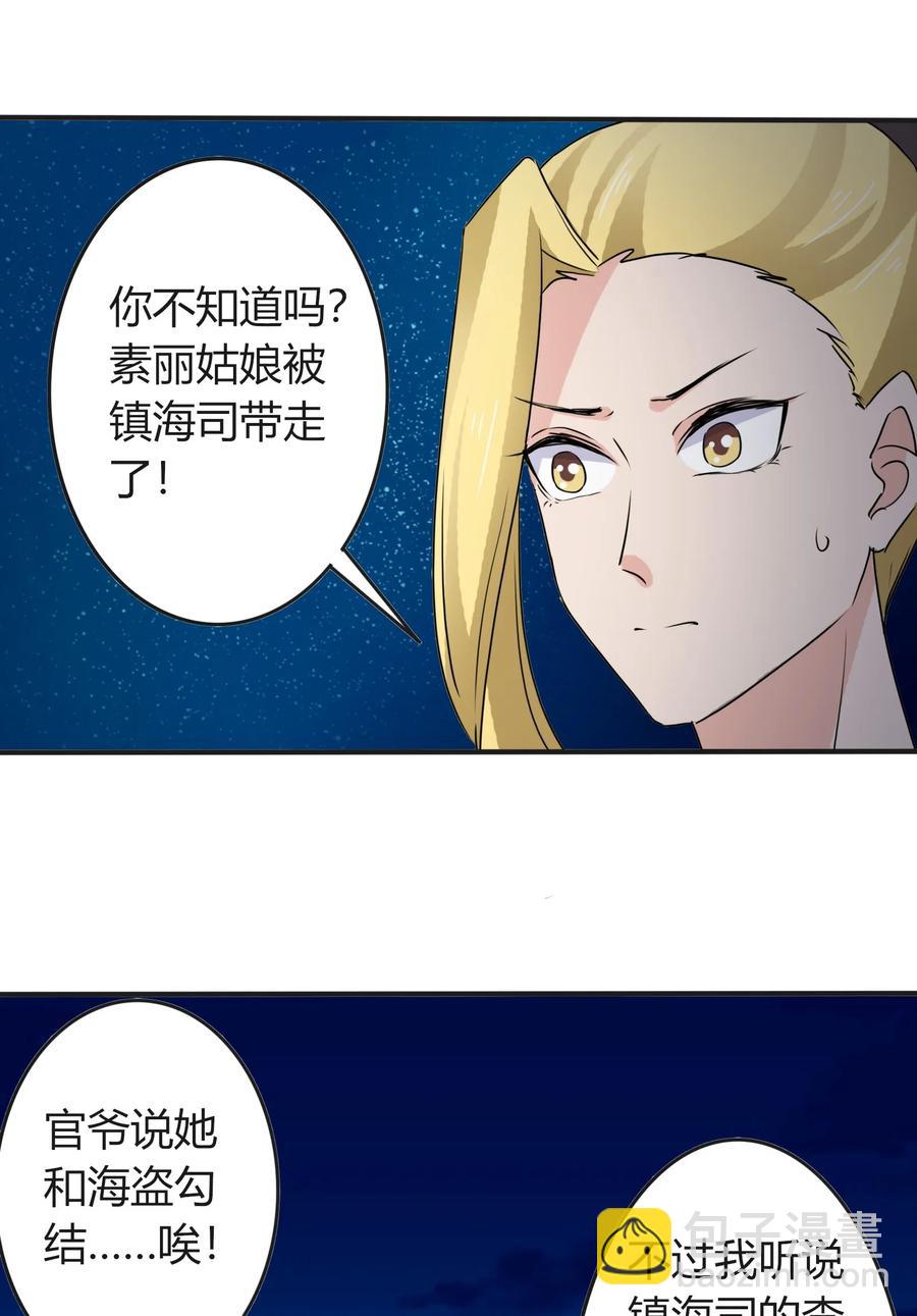 315 缘分-第318话