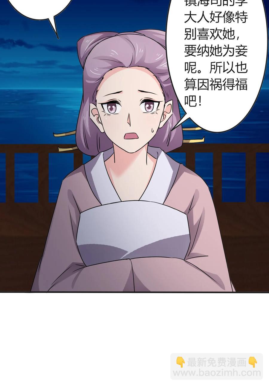 315 缘分-第318话
