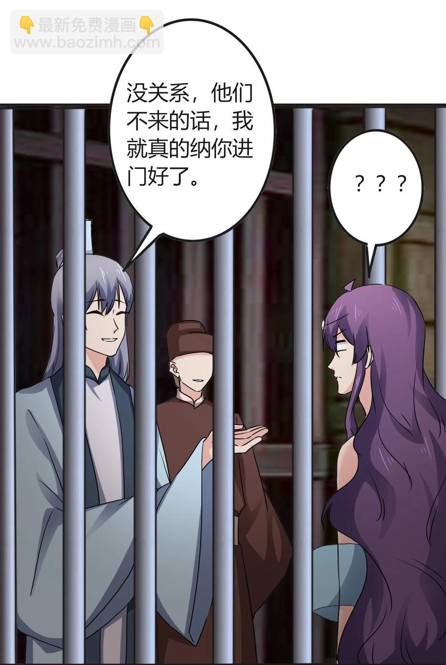 315 缘分-第318话