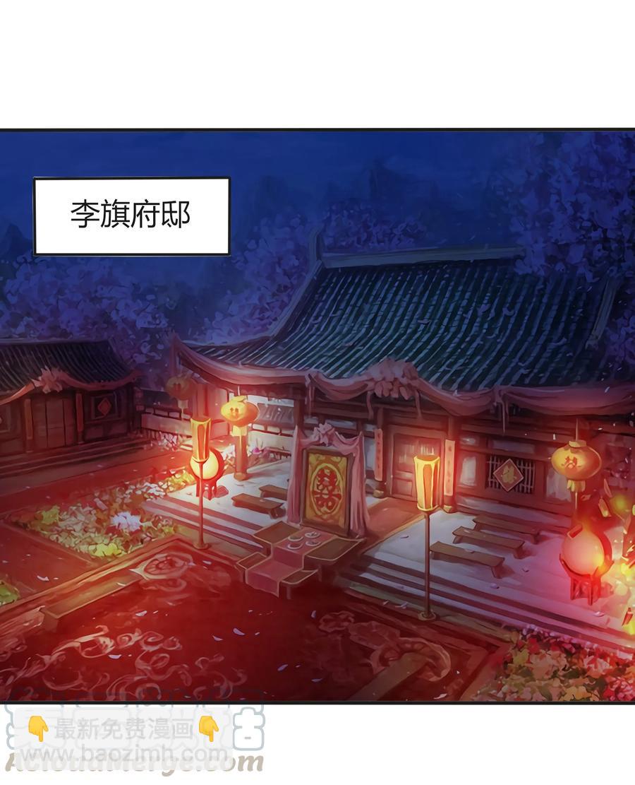 315 缘分-第318话
