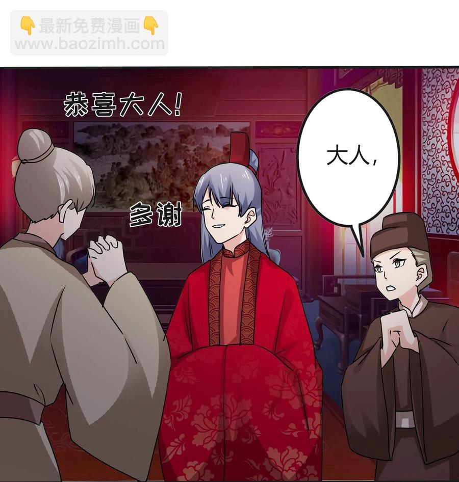 315 缘分-第318话