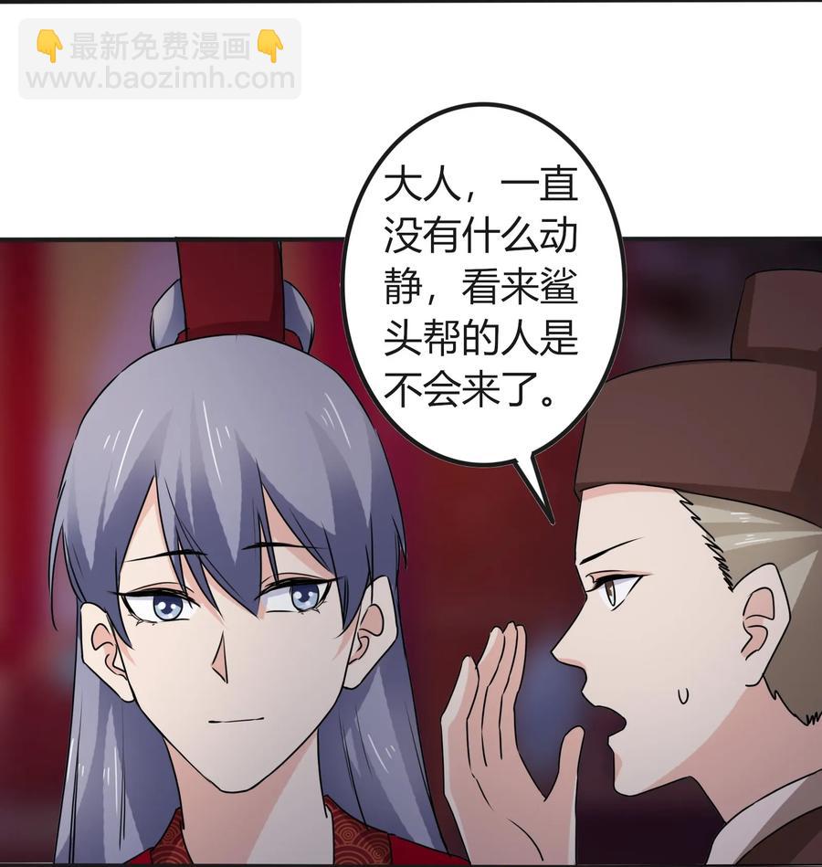 315 缘分-第318话