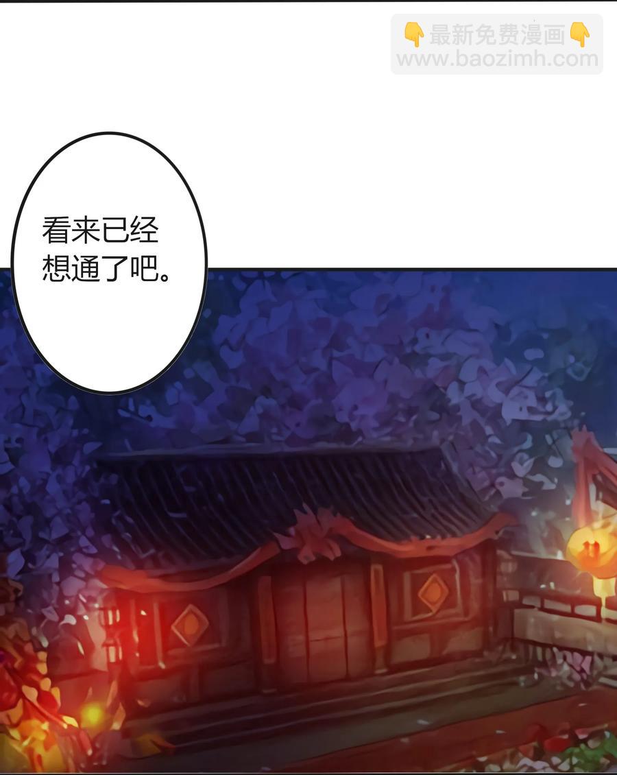315 缘分-第318话