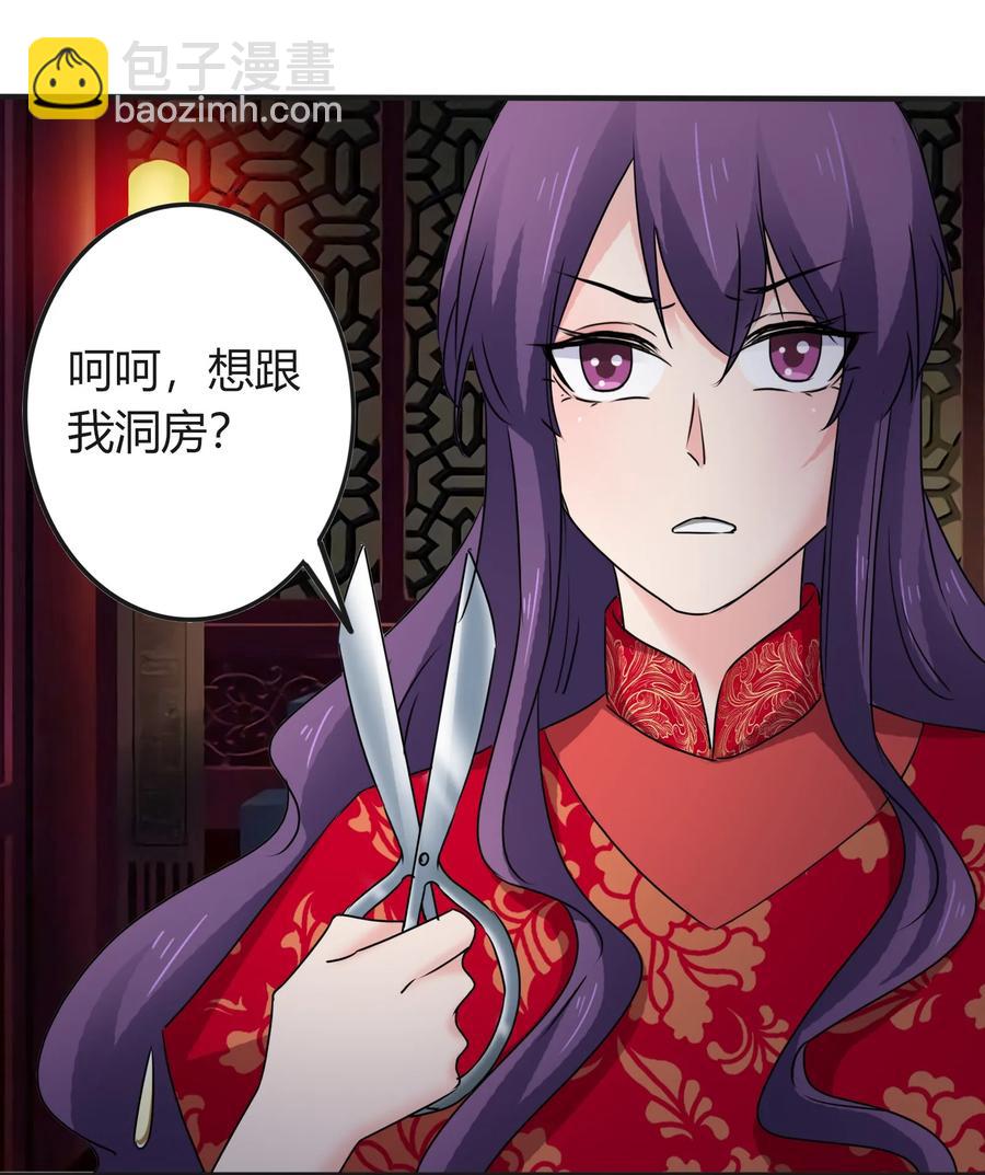 315 缘分-第318话