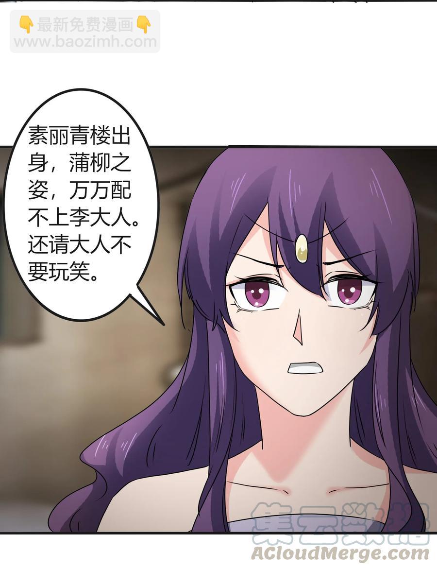 315 缘分-第318话