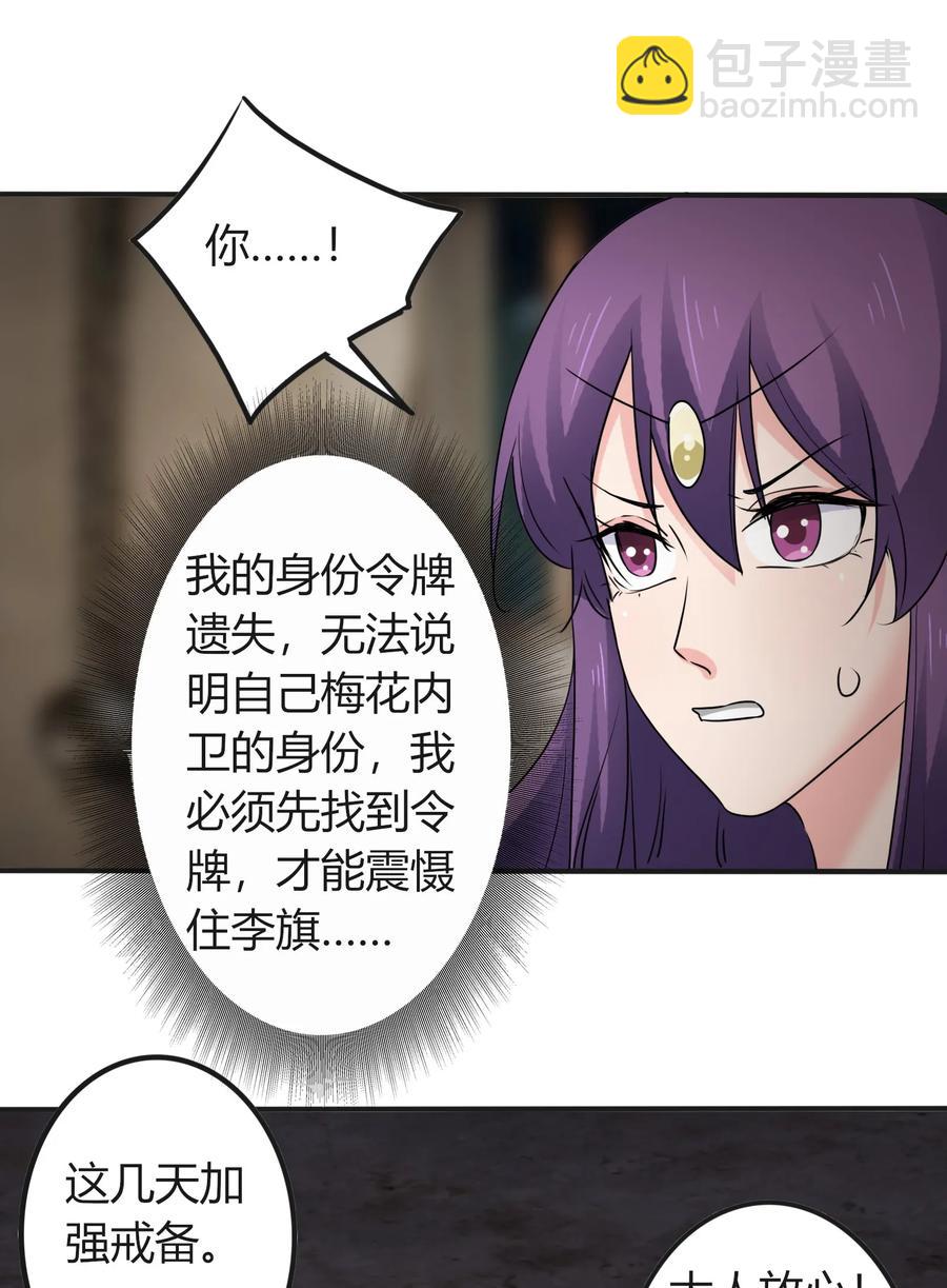 315 缘分-第318话