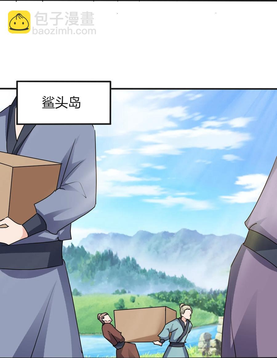 315 缘分-第318话