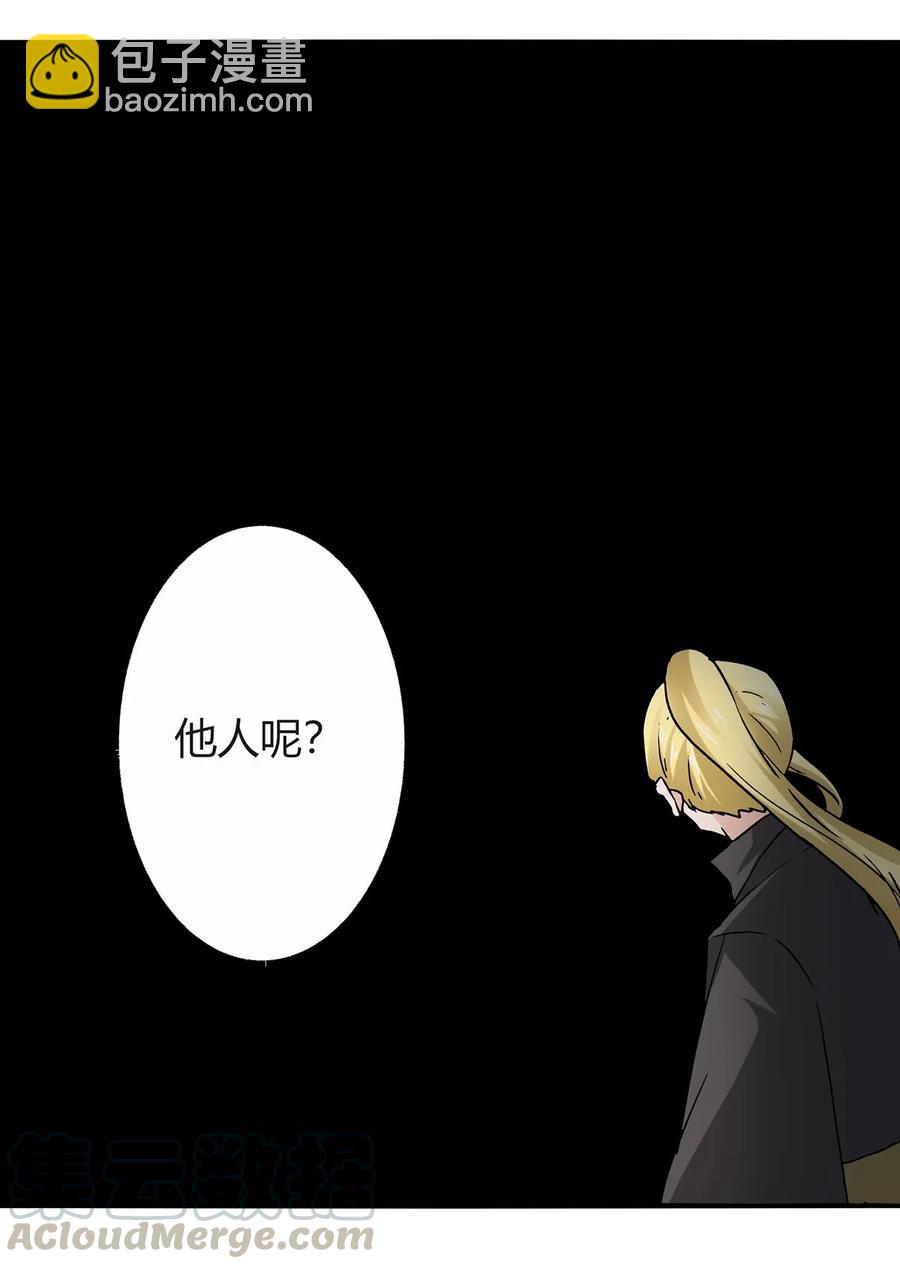 317 将计就计-第320话