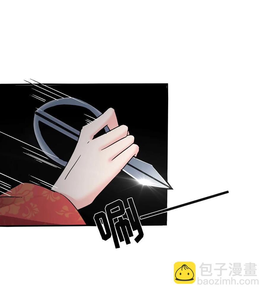 317 将计就计-第320话