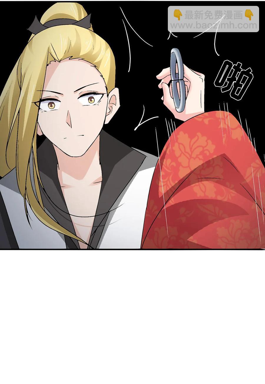 317 将计就计-第320话