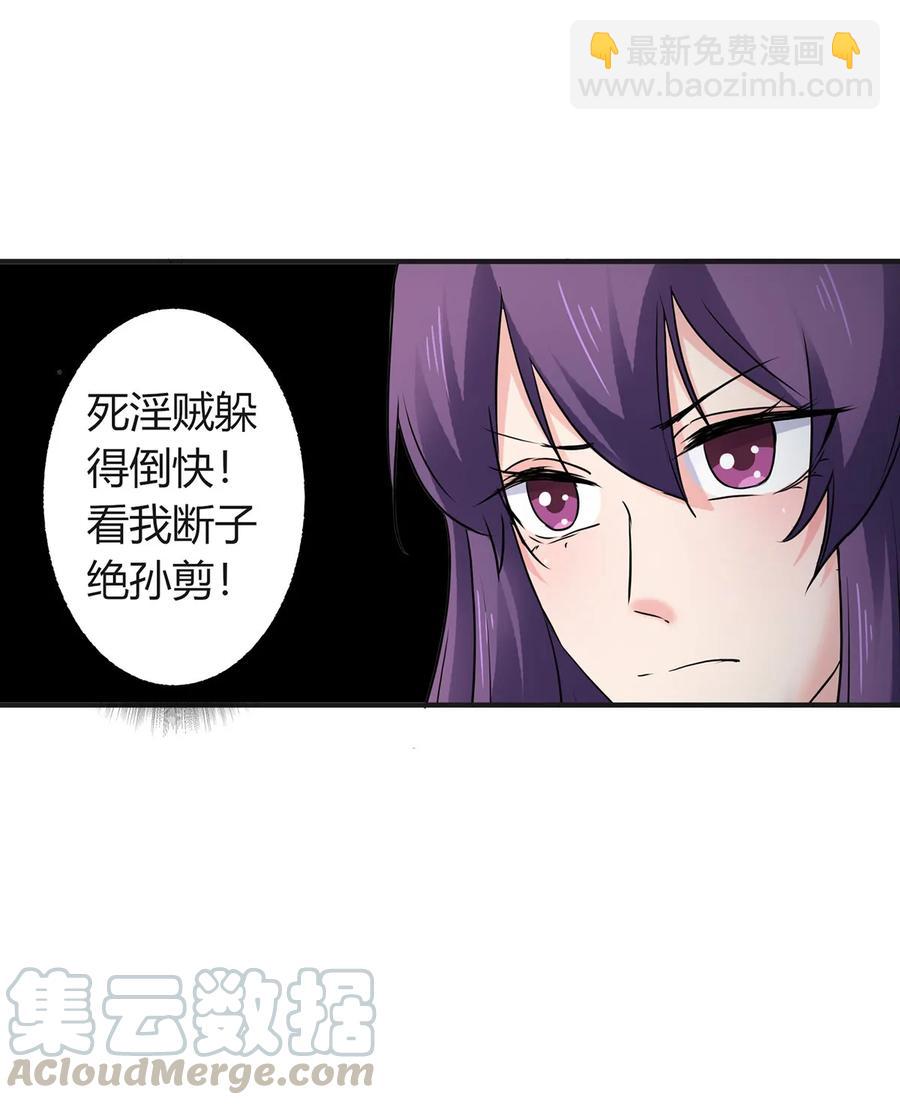 317 将计就计-第320话