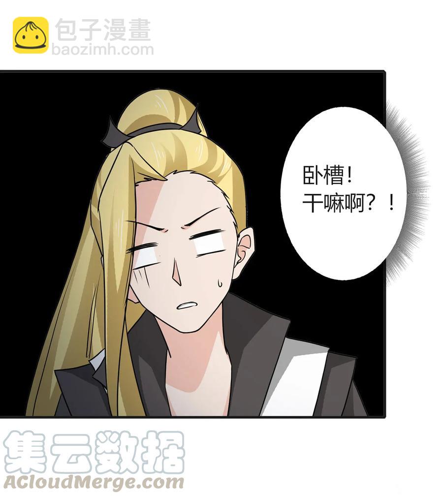 317 将计就计-第320话