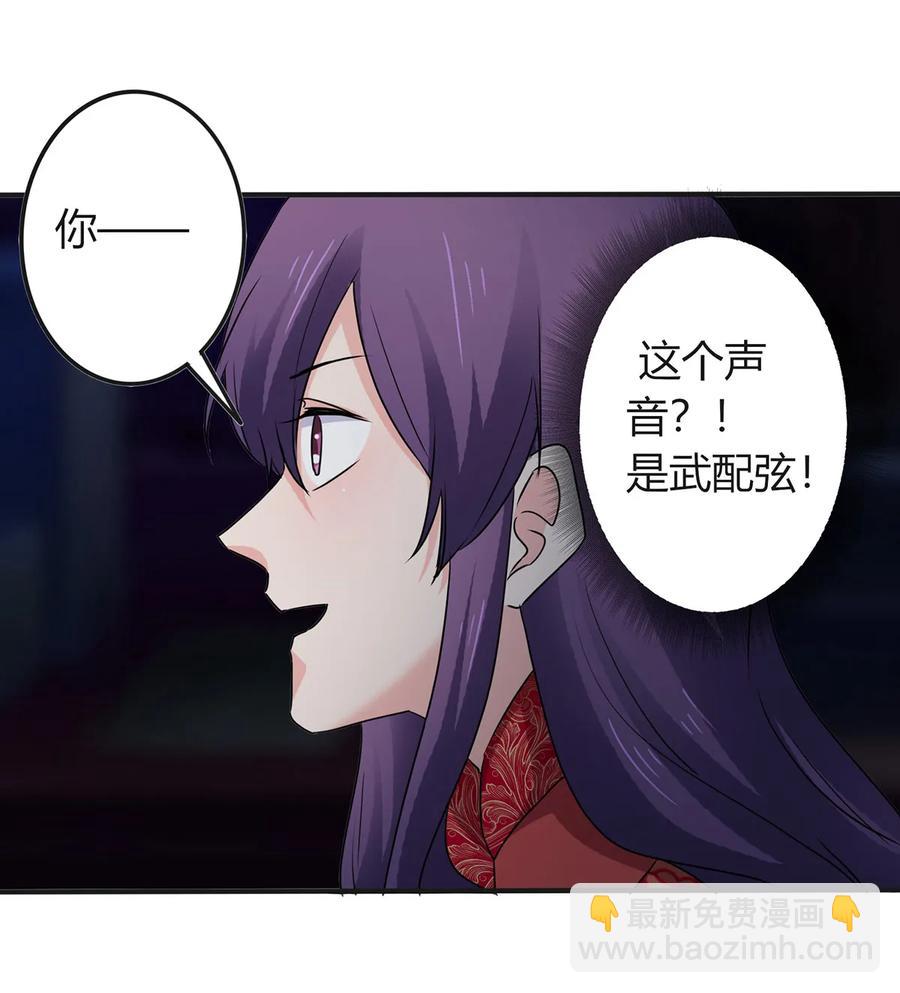 317 将计就计-第320话