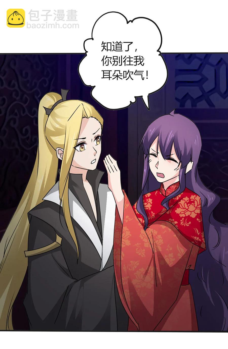 317 将计就计-第320话