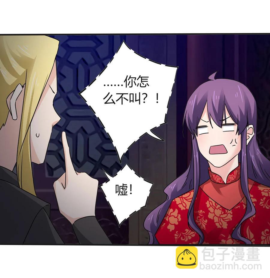 317 将计就计-第320话