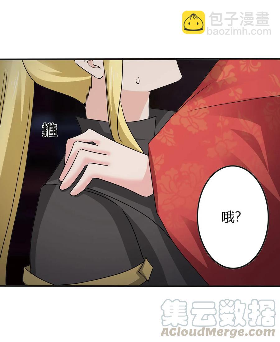 317 将计就计-第320话