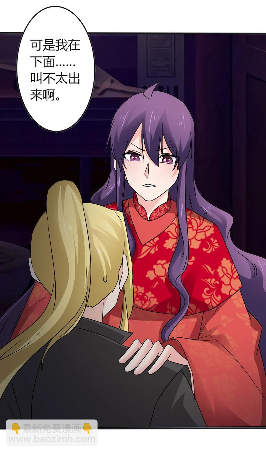 317 将计就计-第320话