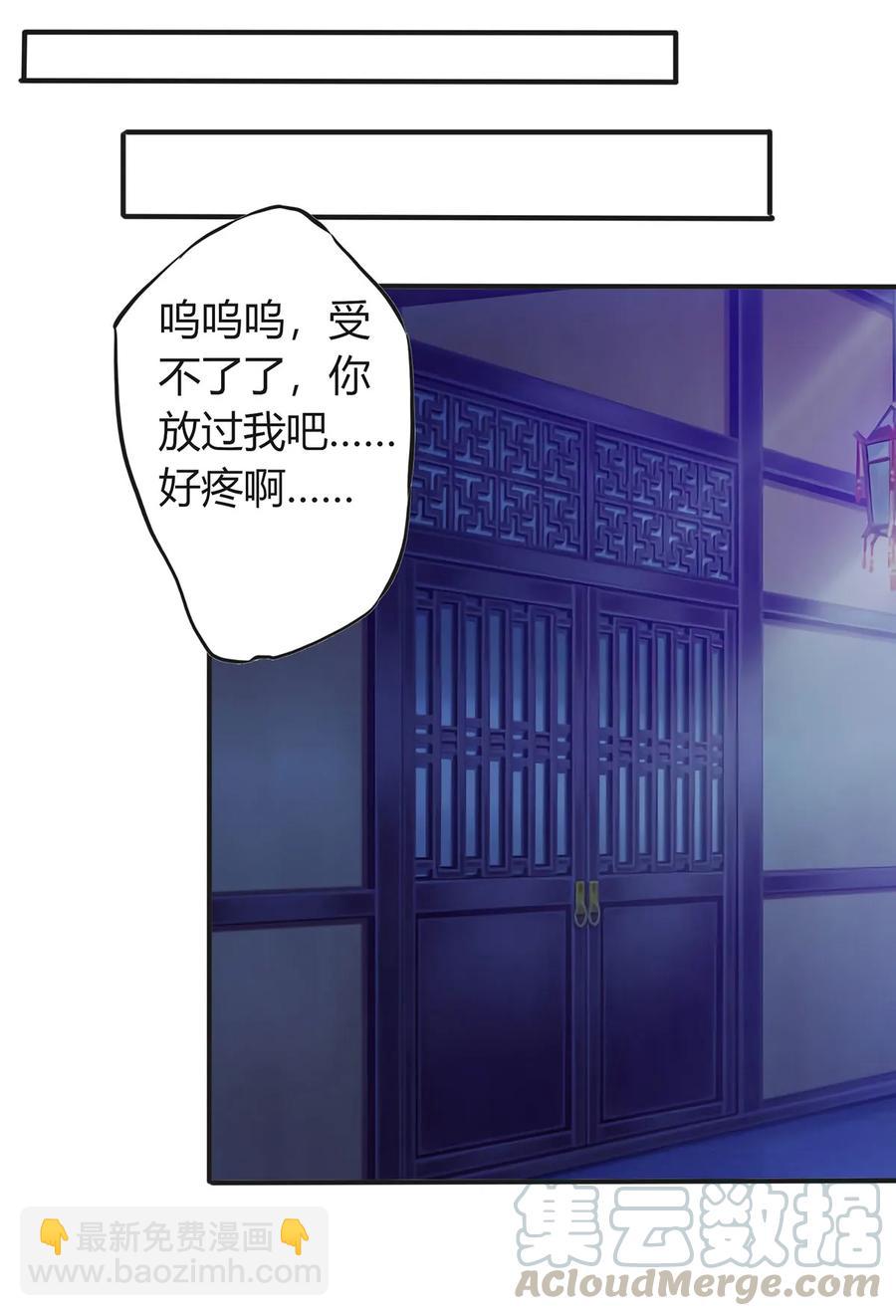 317 将计就计-第320话