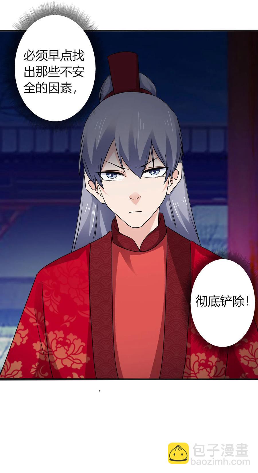 317 将计就计-第320话