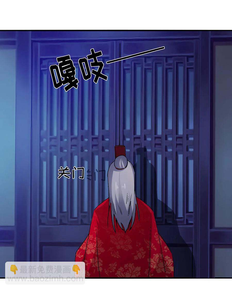 317 将计就计-第320话