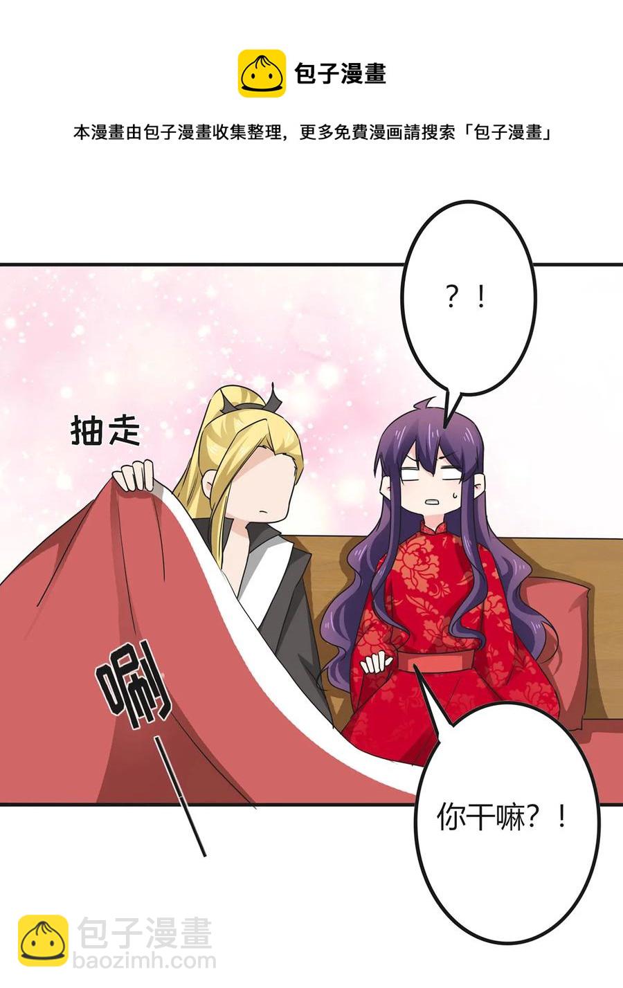 319 蛇-第322话