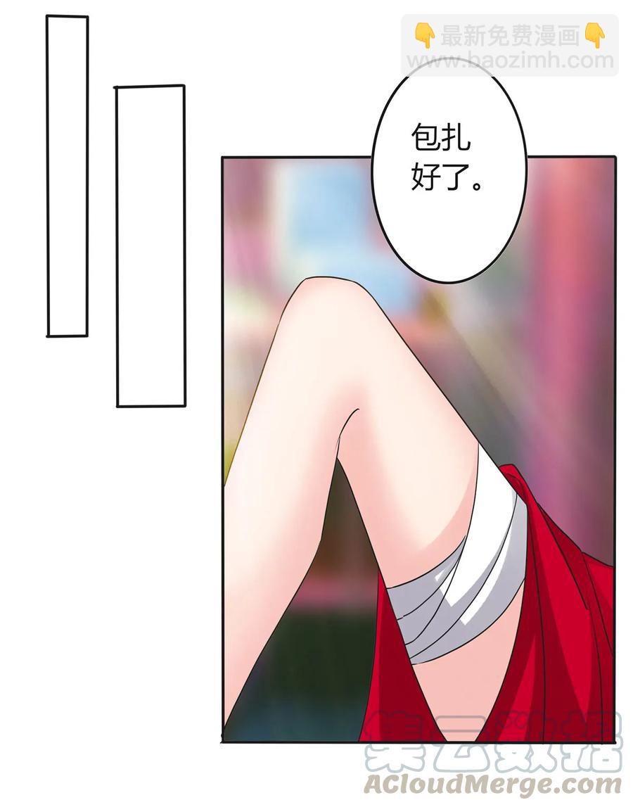 319 蛇-第322话