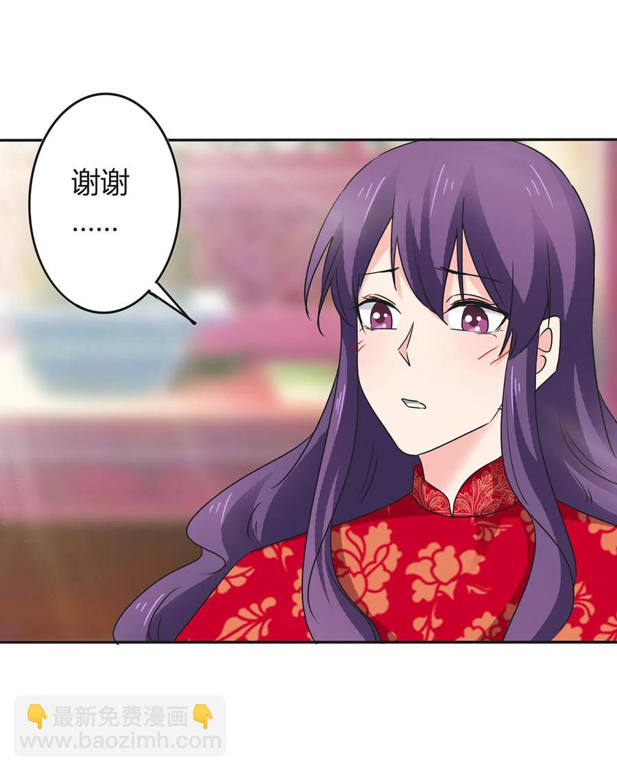319 蛇-第322话