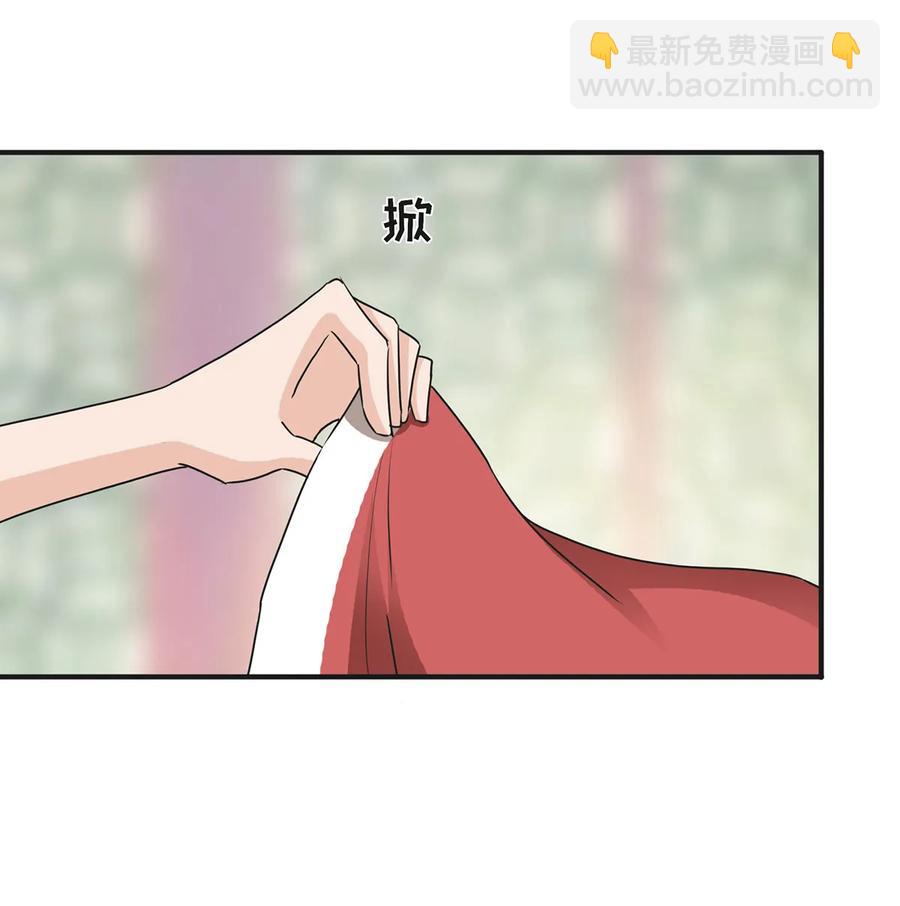 319 蛇-第322话