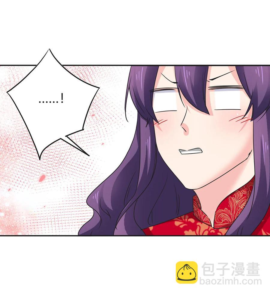319 蛇-第322话