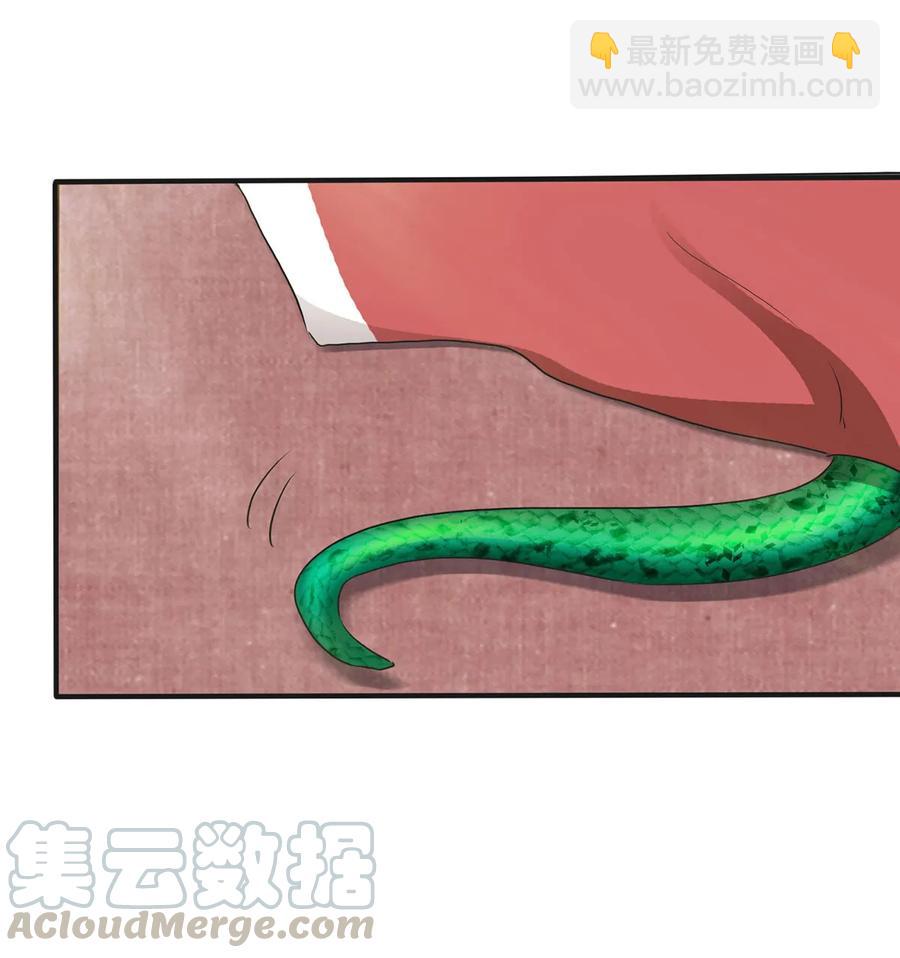 319 蛇-第322话