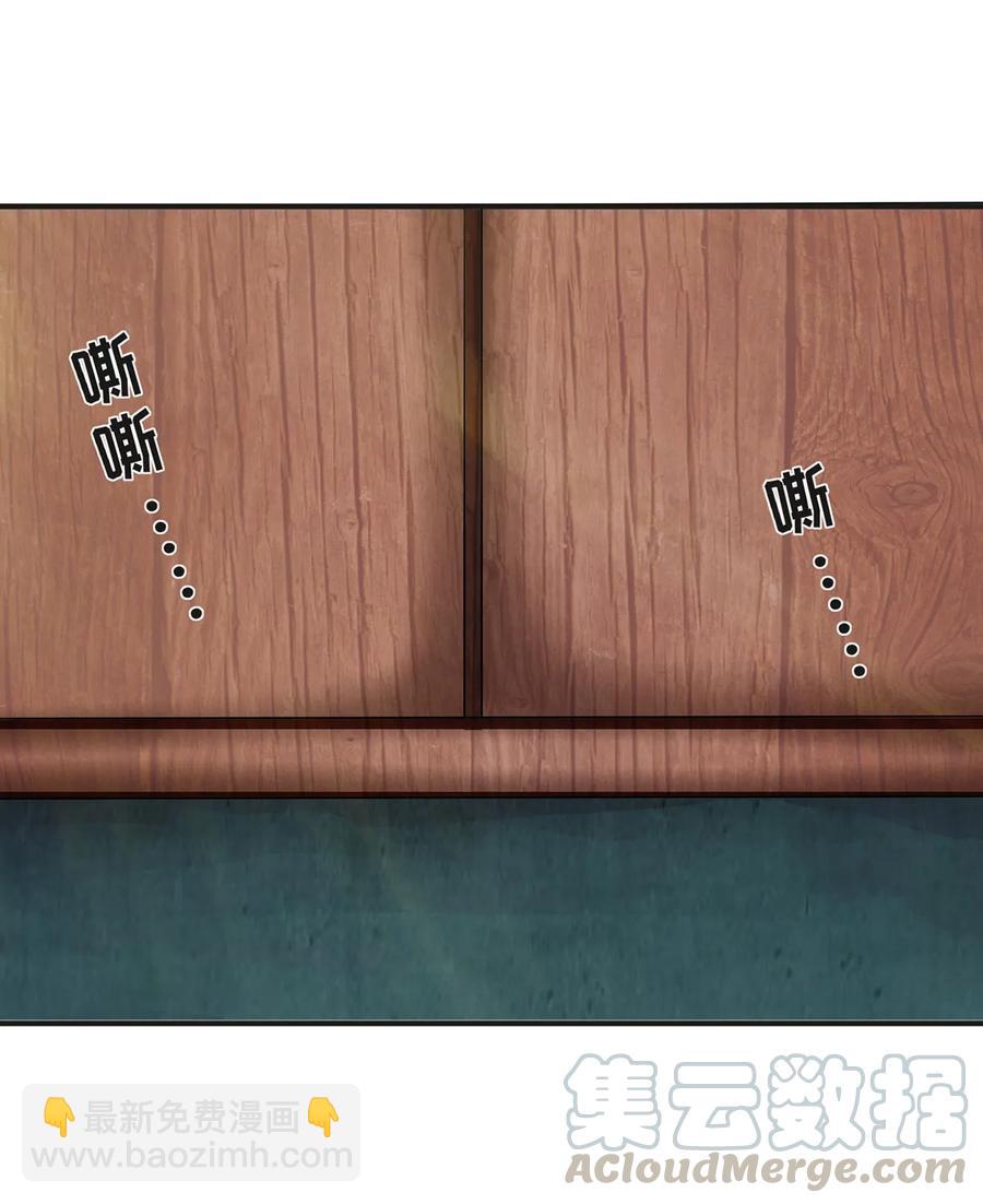 319 蛇-第322话