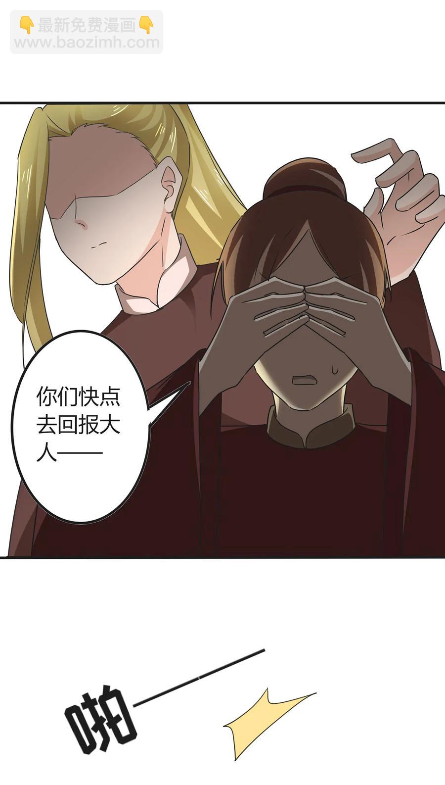 321 放火-第324话