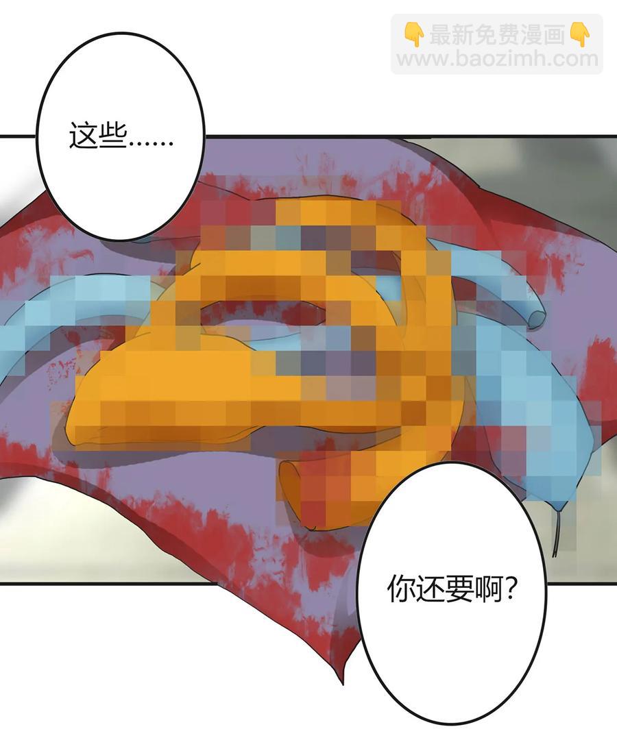 321 放火-第324话