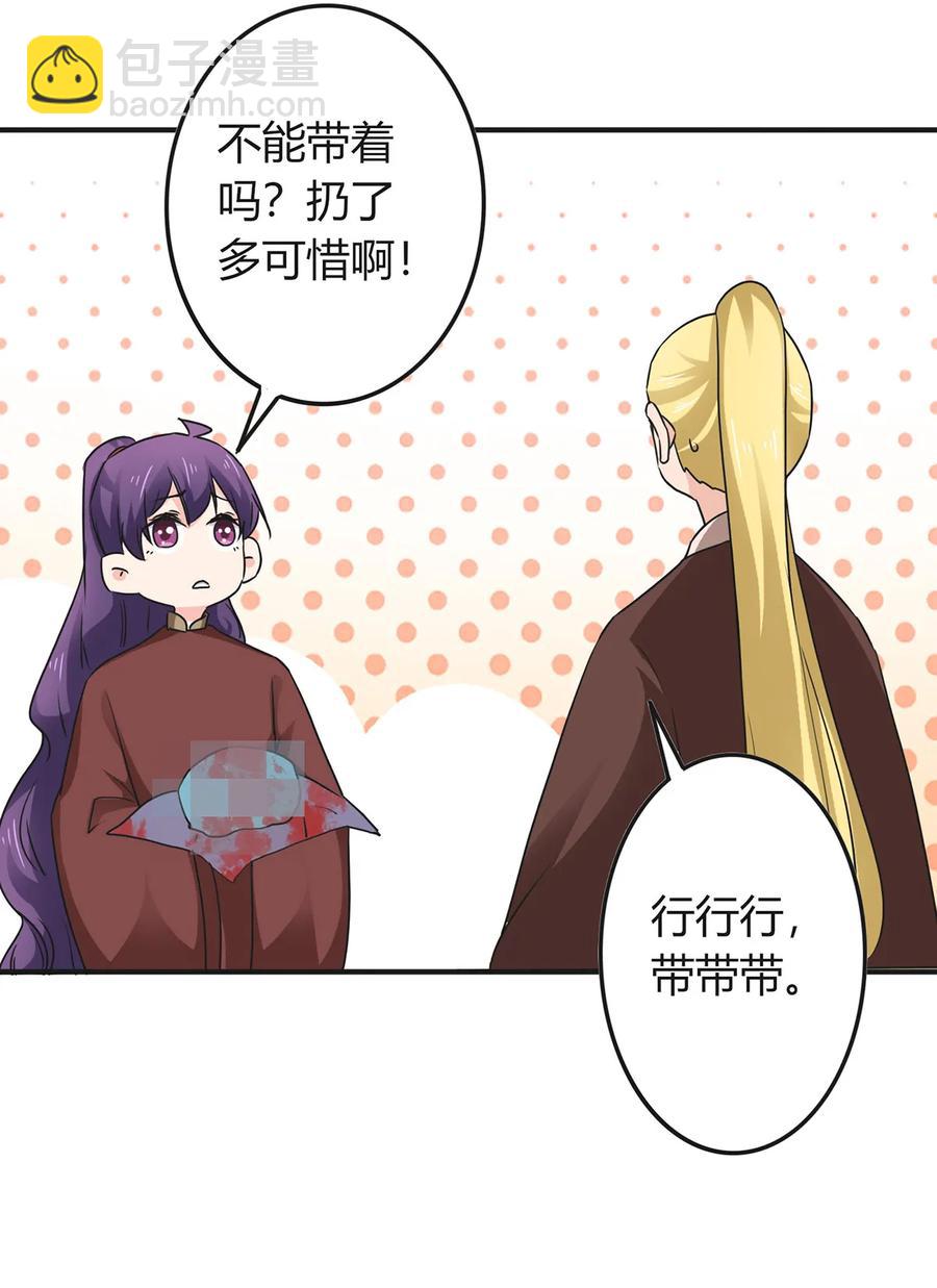 321 放火-第324话