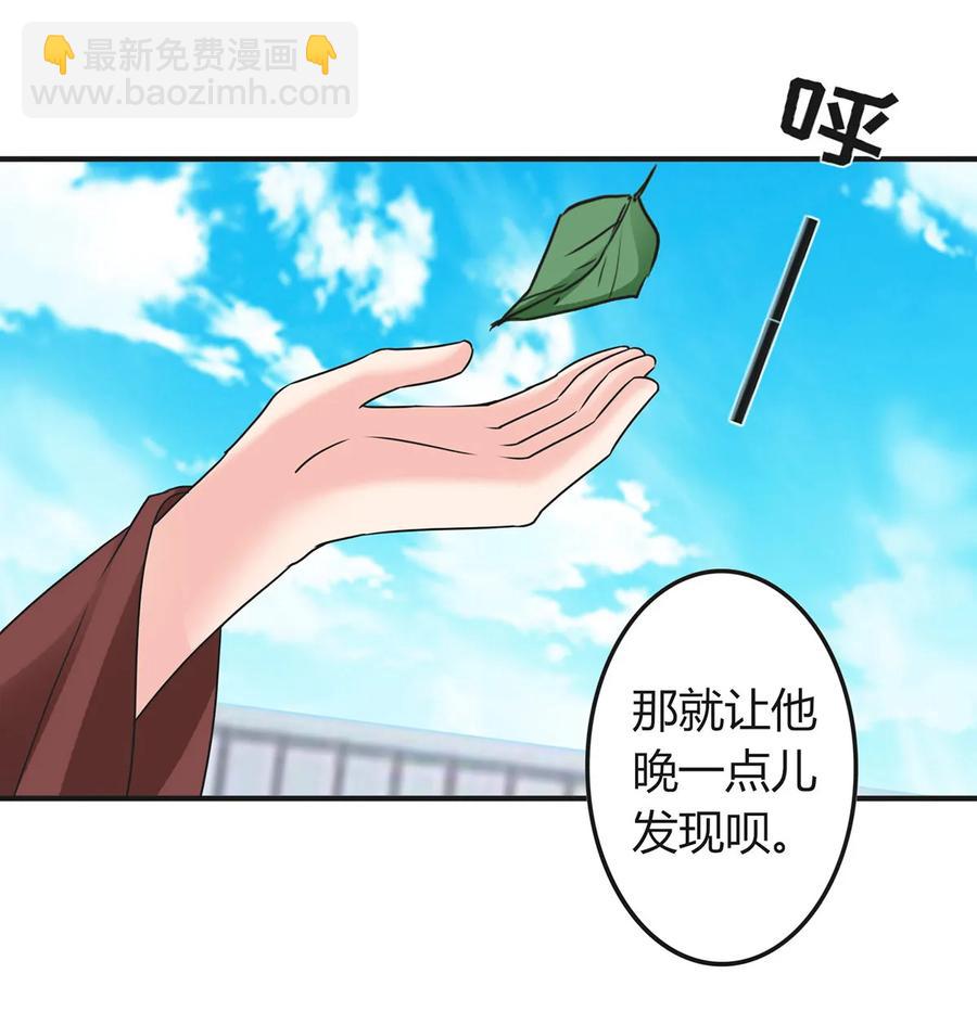 321 放火-第324话