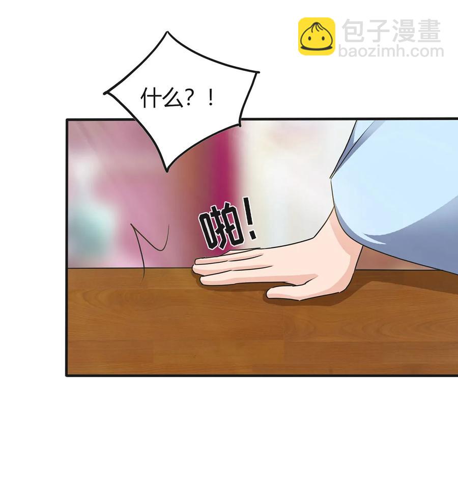 321 放火-第324话