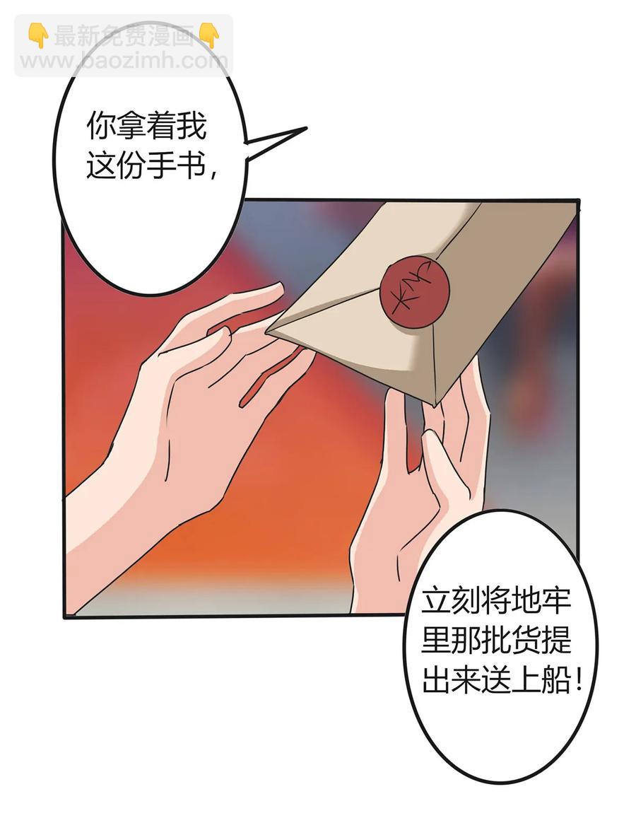 321 放火-第324话