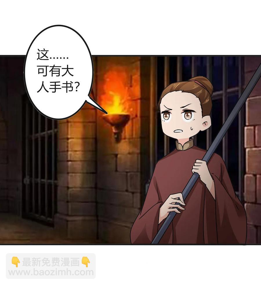 321 放火-第324话