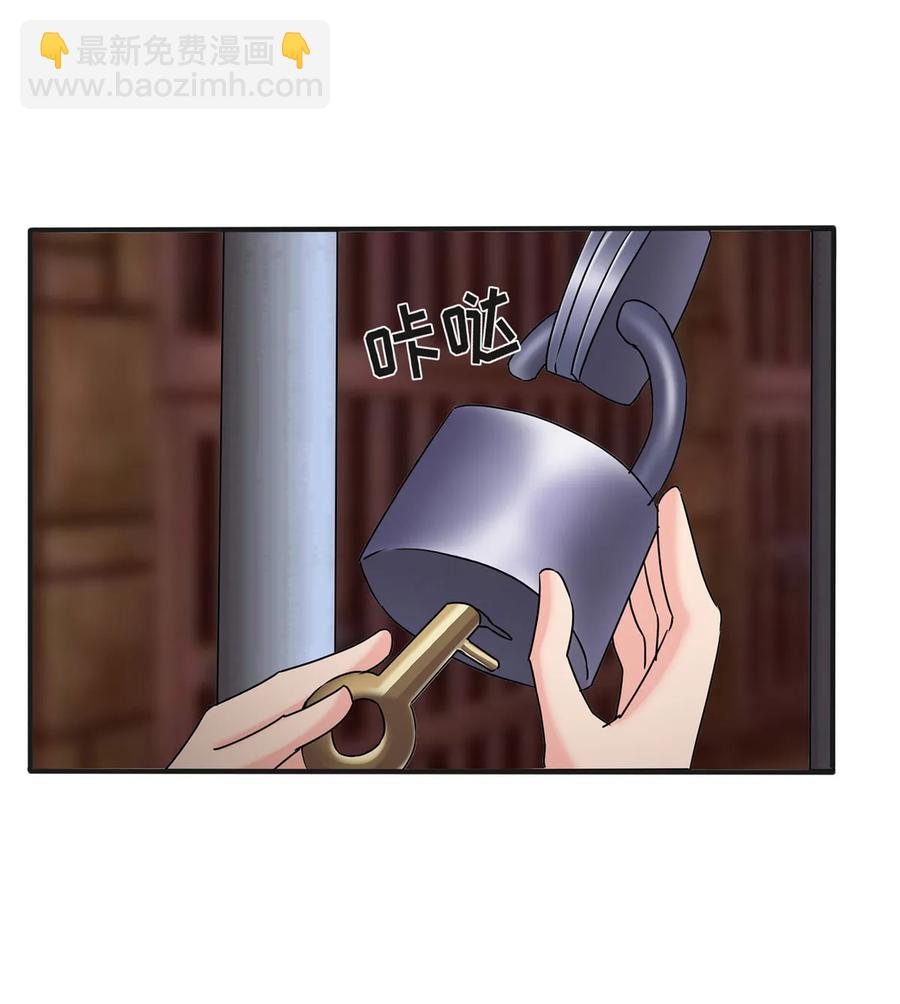 321 放火-第324话