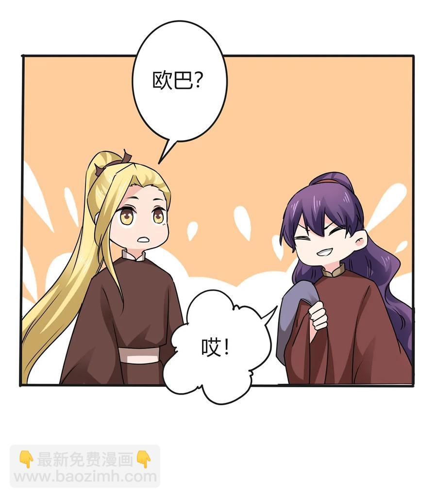 321 放火-第324话